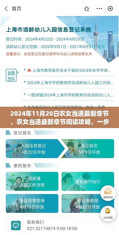 风驰电掣 第10页
