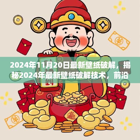 gaotaiguishou 第10页