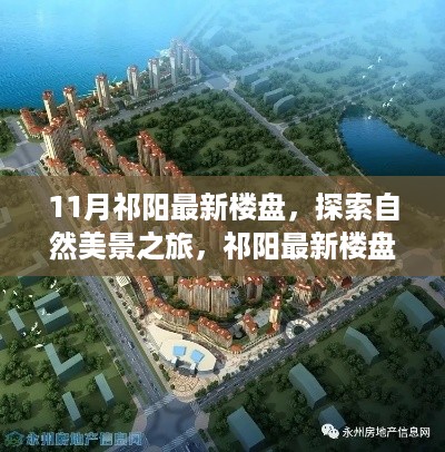 江南烟雨断桥殇 第15页