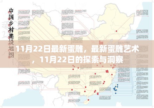 zhangmeiruyin 第8页