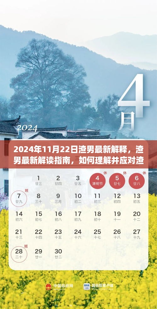 yiwangwuqian 第11页