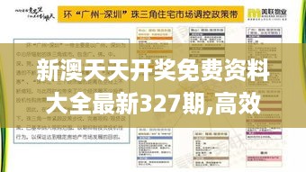 橘虞初梦 第11页