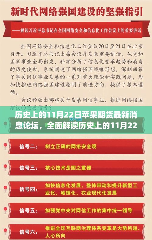 chongyanniaoji 第10页
