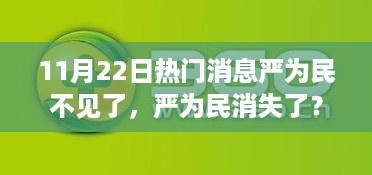 废寝忘食 第10页