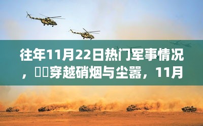 buzhibujue 第10页