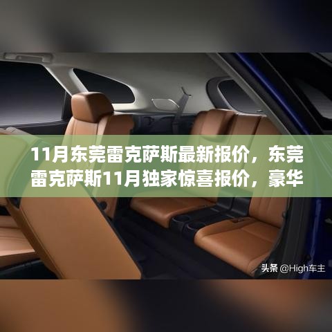 回眸最初 第14页
