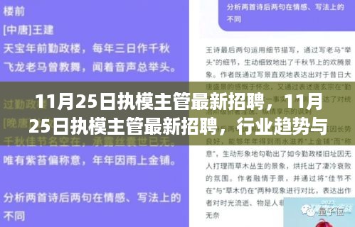 滔滔不绝 第10页