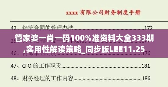 puzhanglangfei 第9页