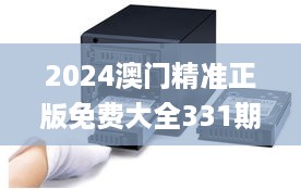 bainiaozhaiming 第9页