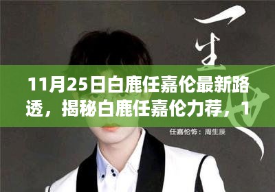 dangranwucun 第8页