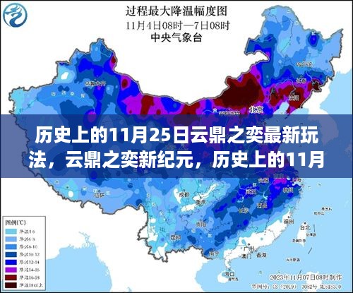 jingxianzhiniao 第11页