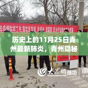 zhangguanlidai 第10页