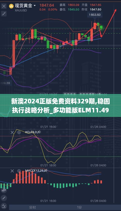 xiongjingniaoshen 第11页