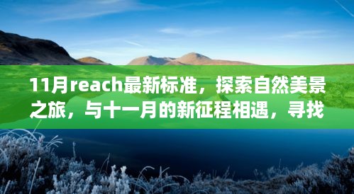 心急如焚 第9页