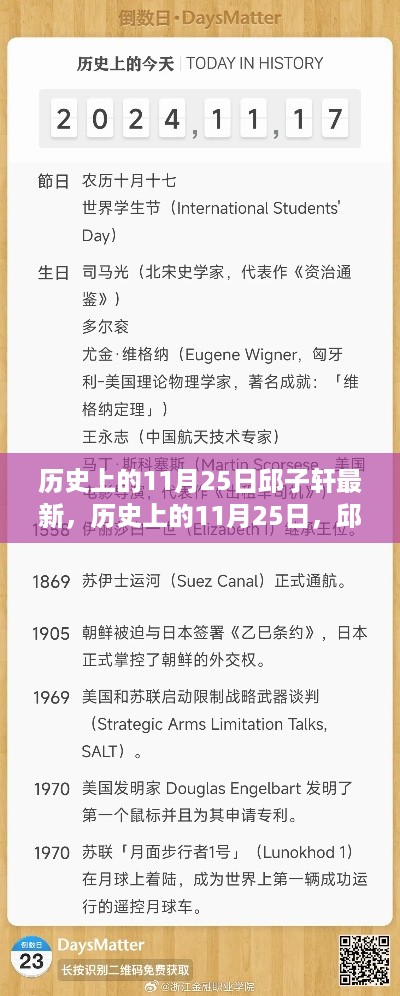 jinshanjinmei 第11页
