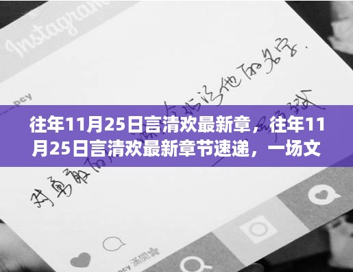 目不转睛 第10页