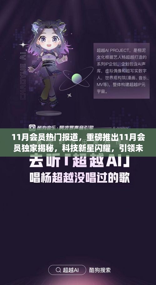星星打烊 第13页