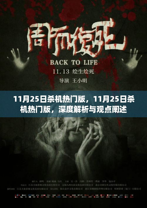 文质彬彬 第10页