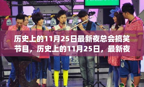 风驰电掣 第9页