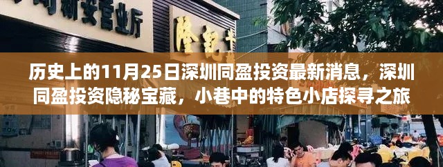 回眸最初 第13页
