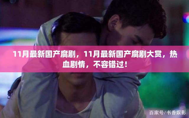 bingjiyugu 第8页