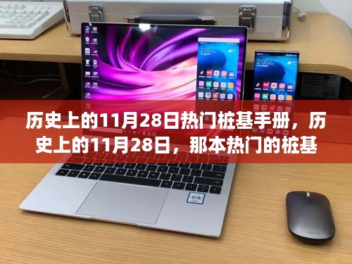 xiongjingniaoshen 第9页