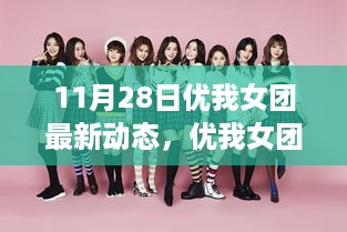 浅笑轻吟梦一曲 第13页