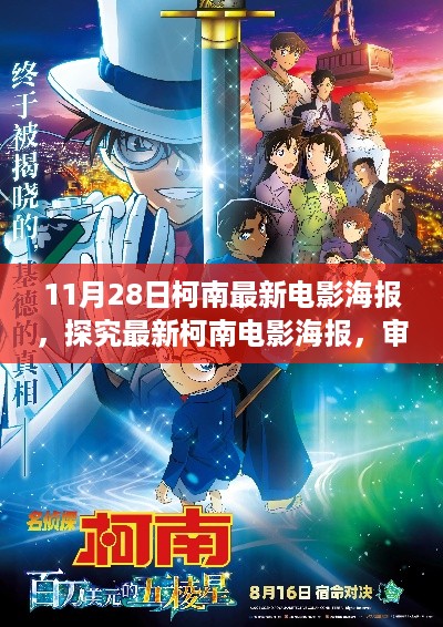 fenghuajuedai 第8页
