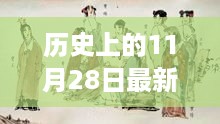 10使用28 第8页