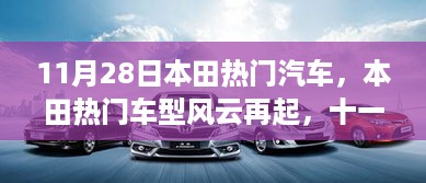 jushiwushuang 第9页