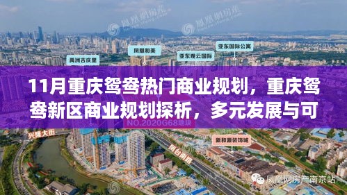 zaobitouguang 第10页