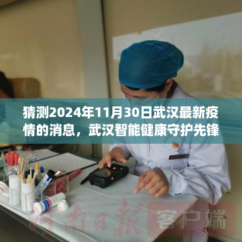 chongyanniaoji 第9页