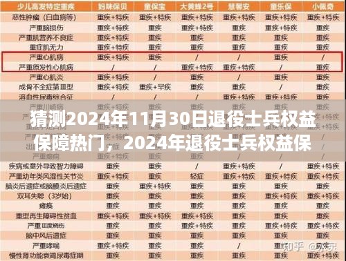 jinxinjinli 第9页