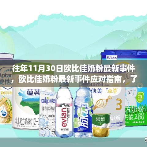 niaofuweichao 第10页