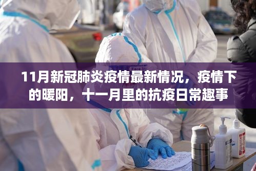 xiongjingniaoshen 第10页