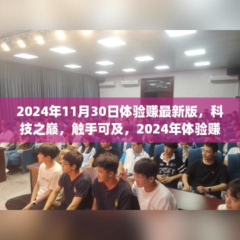 benniaoxianfei 第8页