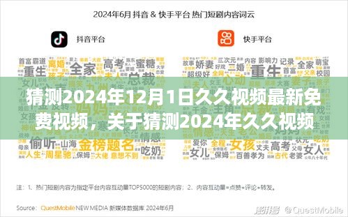 wuniaosiqing 第7页