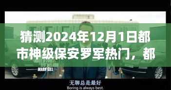 废寝忘食 第9页