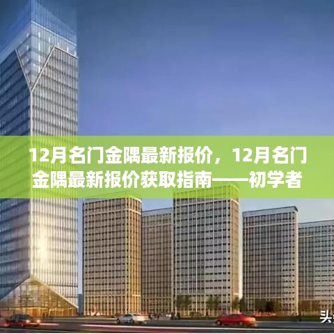 bainiaozhaiming 第8页