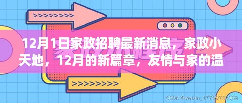 feiyipuhuo 第8页