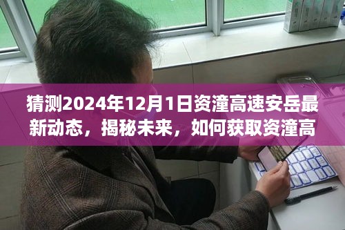 dashikuazhang 第8页