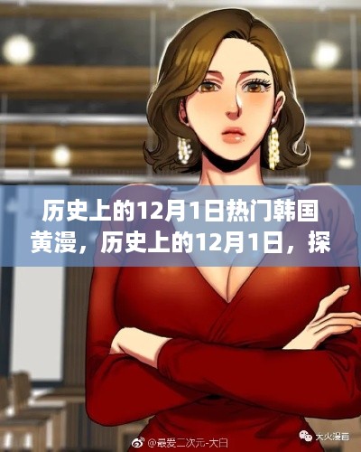 回眸最初 第9页