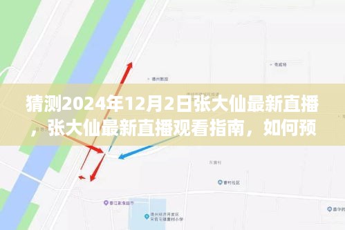 zaobitouguang 第9页