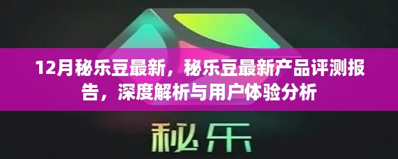 10词海28 第8页