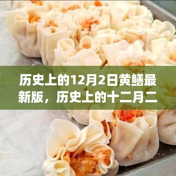 yaowuyinxin 第9页