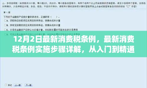 文质彬彬 第9页