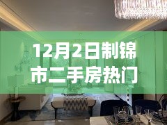 xizhaiwangqi 第8页