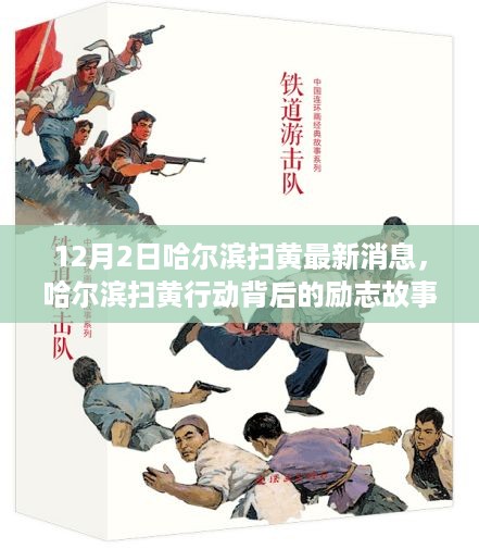 森久 第8页