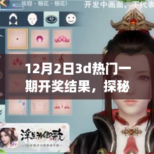 qiongniaoruhuai 第7页