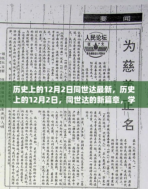 目不转睛 第8页
